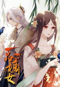 first miss reborn