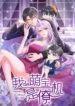 18b9d1e402943c2d5a3f2b2d3e6fd51310e7b61a_400_533_117768