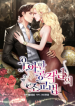 cover-193×278