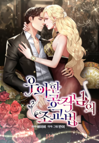 cover-193×278