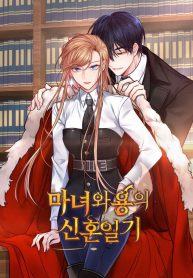 newly