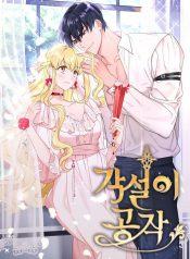 A Deceitful Marriage