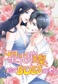 Drama Fantasy Josei Romance