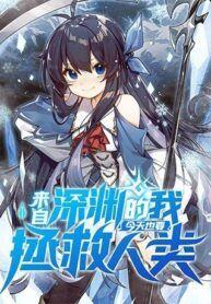 manga_7720_image-193×278