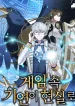 dream_becomes_reality_result1