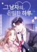 efbb9fda3670a81a02c7940964e10bc7b1e2b8aa_414_600_135605