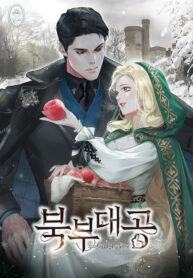 Grand Duke of the North