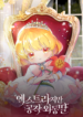 resource