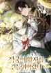 cover-2-1