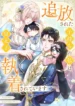 20b0fbd907230734b3f04bd057840991f5f94034_552_780_73908