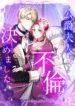 1774315384997-pbD31sN3-1_-_159675_s_Nero_AI_Image_Upscaler_Anime