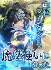 i-became-a-mage-in-a-medieval-fantasy-world